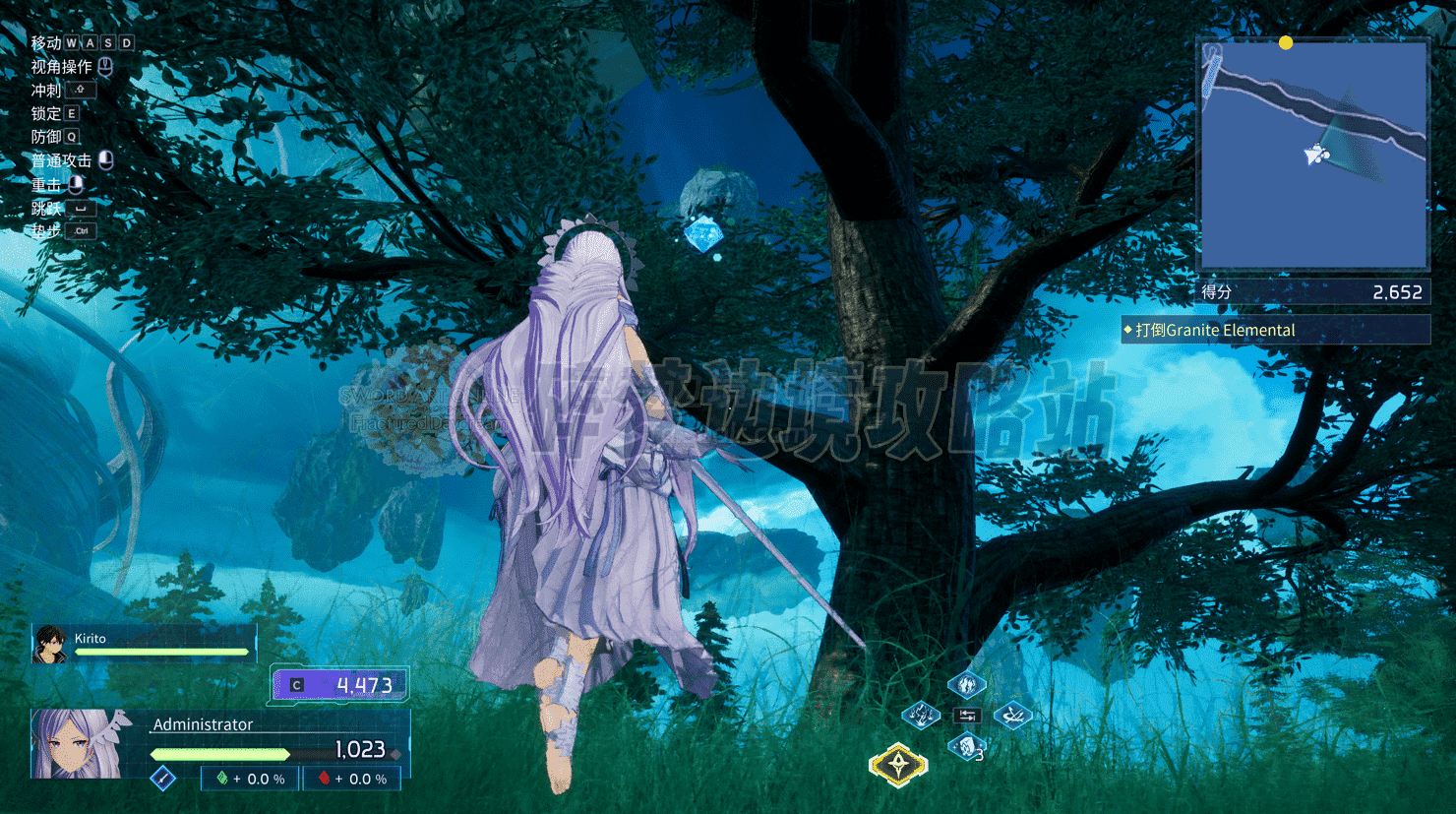 【SAOFD攻略】第一章1~5地图收集攻略-刀剑神域碎梦边境