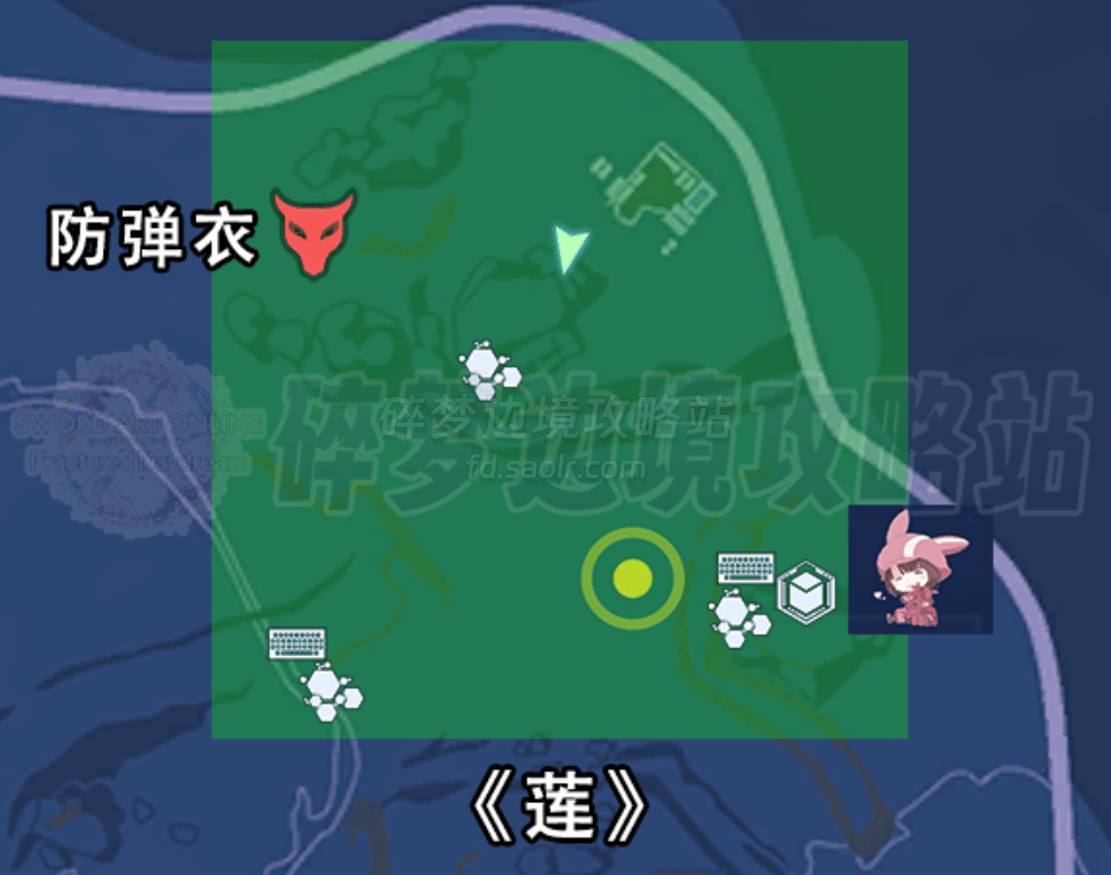 【SAOFD攻略】第一章1~5地图收集攻略-刀剑神域碎梦边境
