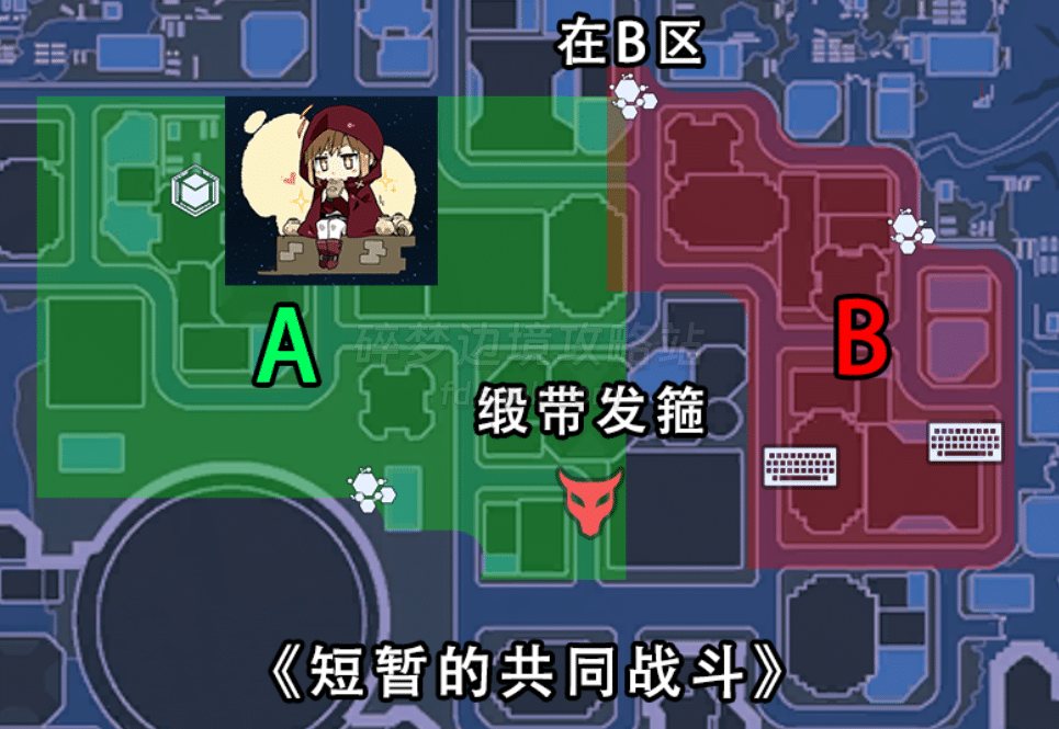 【SAOFD攻略】第二章支线地图收集攻略-刀剑神域碎梦边境