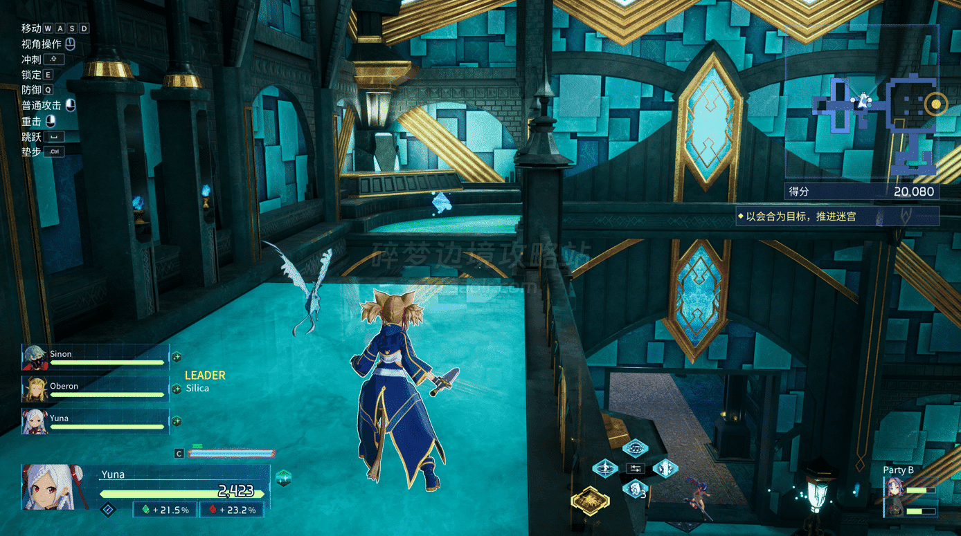 【SAOFD攻略】第三章地图收集攻略-刀剑神域碎梦边境