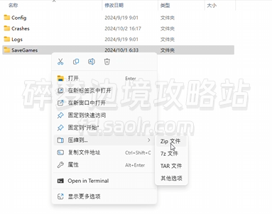 碎梦边境Steam存档防丢指南-刀剑神域碎梦边境