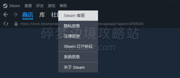 碎梦边境Steam存档防丢指南-刀剑神域碎梦边境