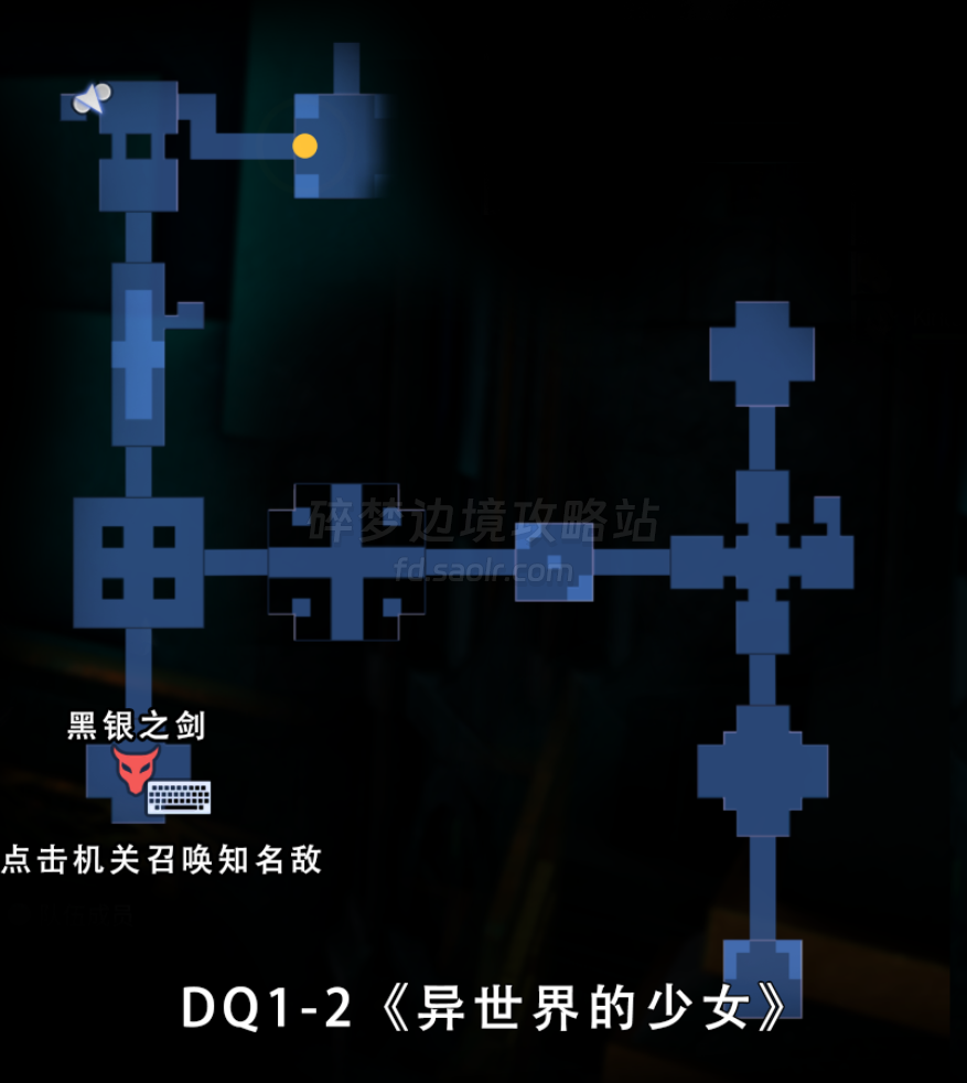 【SAOFD攻略】DLC1地图收集攻略-刀剑神域碎梦边境