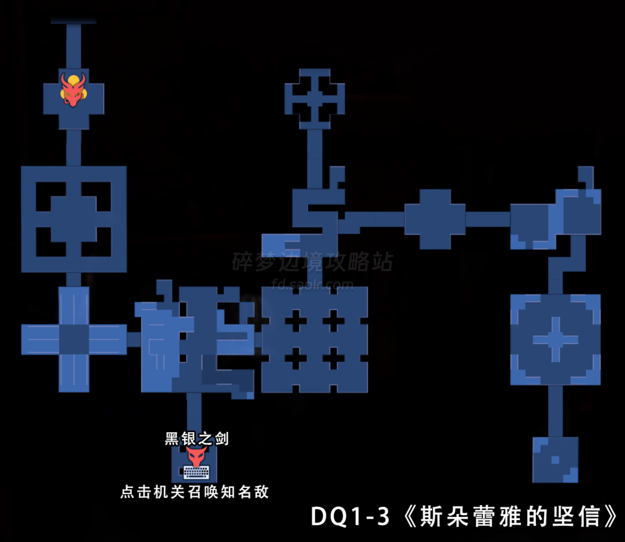 【SAOFD攻略】DLC1地图收集攻略-刀剑神域碎梦边境