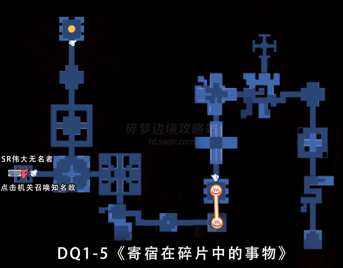 【SAOFD攻略】DLC1地图收集攻略-刀剑神域碎梦边境