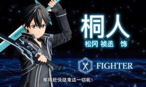 《刀剑神域 碎梦边境》角色宣传视频－桐人