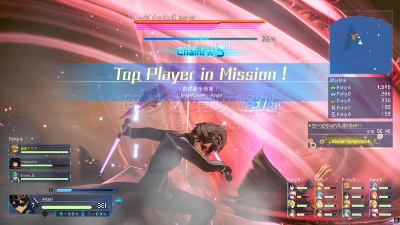 头目团体战中获取小组MVP的研究细则【碎梦边境攻略站——Anzei研究所】-刀剑神域碎梦边境