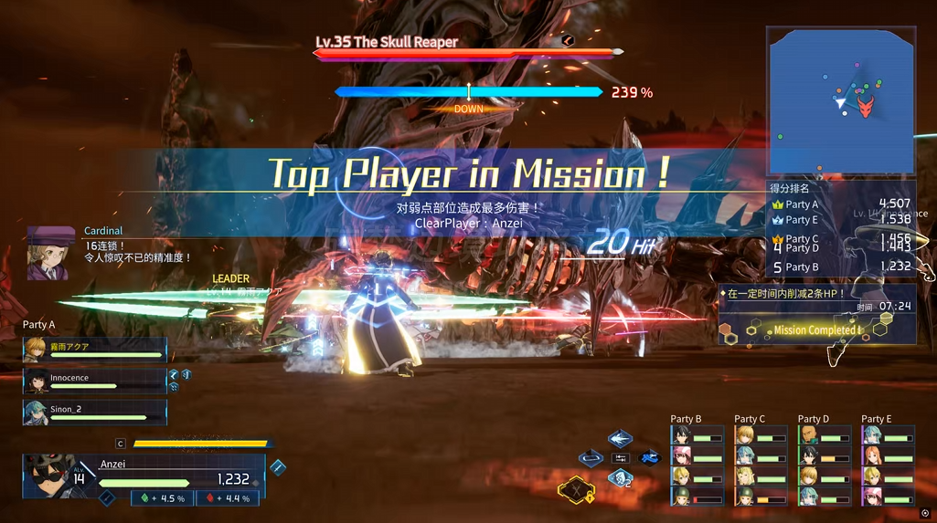 头目团体战中获取小组MVP的研究细则【碎梦边境攻略站——Anzei研究所】-刀剑神域碎梦边境