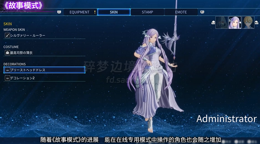 《刀剑神域 碎梦边境》游戏模式介绍宣传视频-刀剑神域碎梦边境