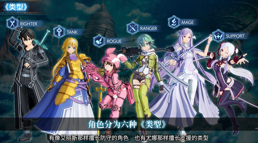 《刀剑神域 碎梦边境》游戏模式介绍宣传视频-刀剑神域碎梦边境