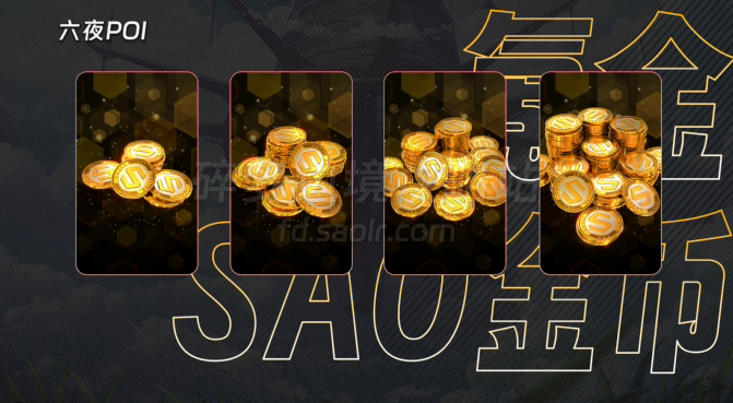 提前游玩开放,速看氪金内容有哪些?-刀剑神域碎梦边境