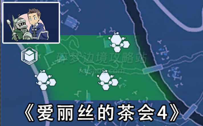 【SAOFD攻略】第五章支线地图收集攻略-刀剑神域碎梦边境
