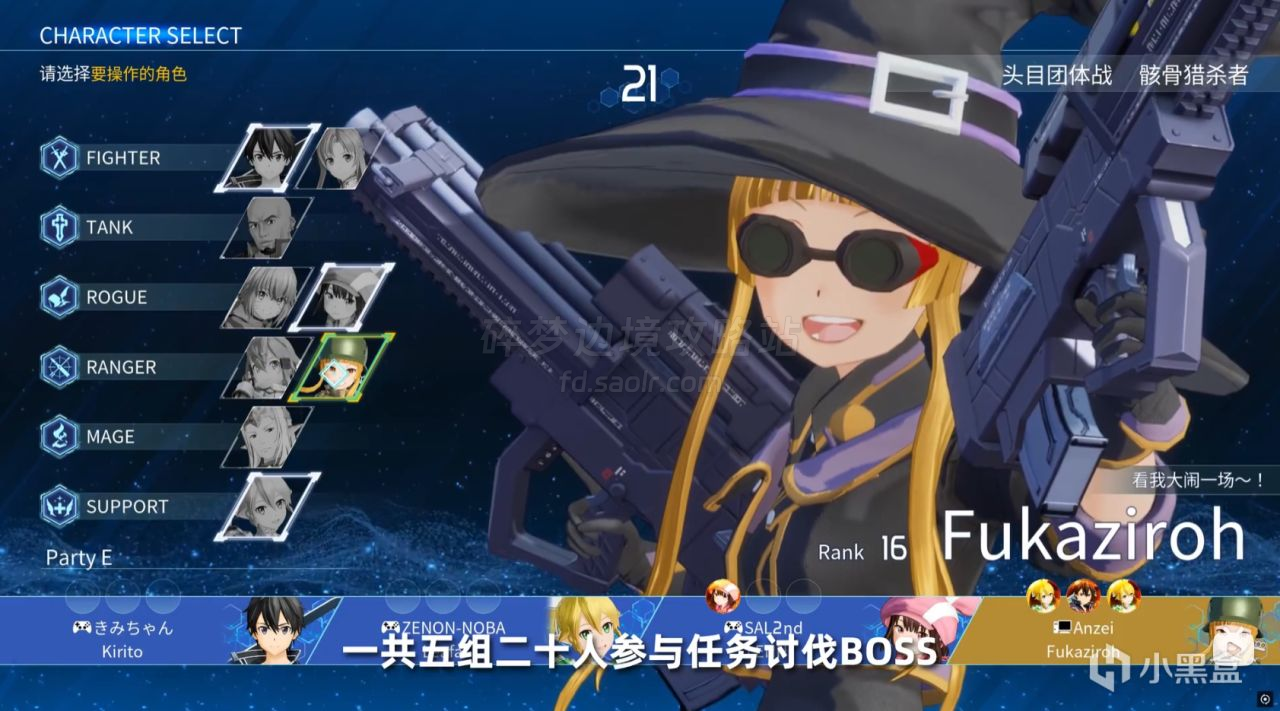 【新手上路】游戏极速介绍与大致玩法速览!-刀剑神域碎梦边境