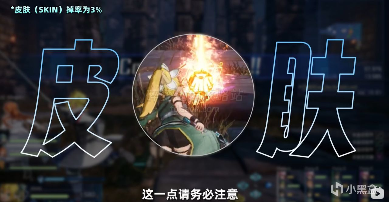 【新手上路】游戏极速介绍与大致玩法速览!-刀剑神域碎梦边境