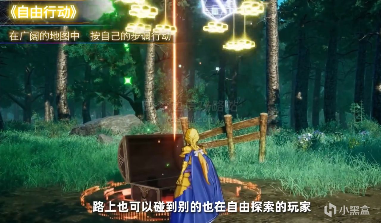 【新手上路】游戏极速介绍与大致玩法速览!-刀剑神域碎梦边境