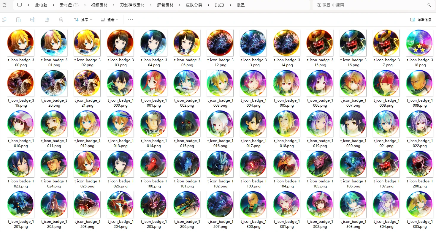 Ver.1.3.0.0版本更新公告 | 未来的活动 | DLC3 | 武器更新-刀剑神域碎梦边境